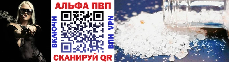 Alfa_PVP крисы CK Верхоянск