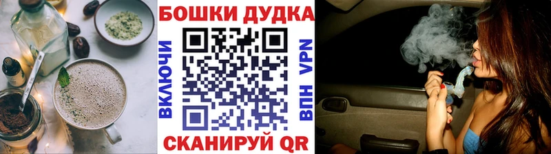 Печенье с ТГК марихуана  цена   Верхоянск 
