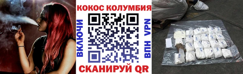 мориарти формула  продажа наркотиков  Верхоянск  COCAIN VHQ 