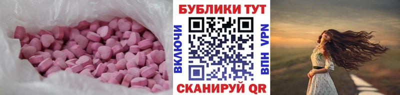 Экстази ешки  Верхоянск 
