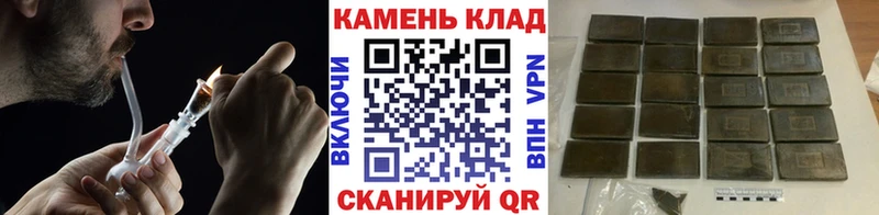 ГАШ ice o lator  как найти наркотики  даркнет клад  Верхоянск 