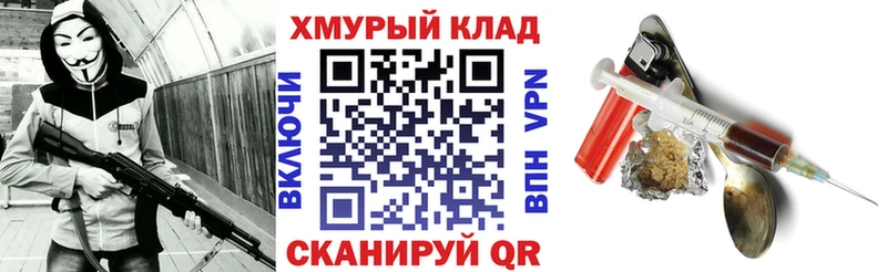 наркота  Верхоянск  Героин VHQ 