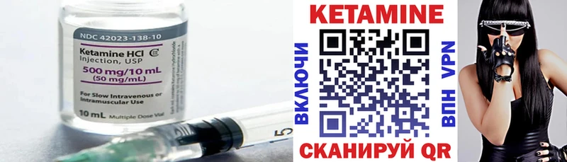 Кетамин VHQ  Верхоянск 