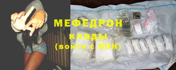 амф Богородск