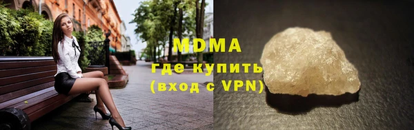стаф Билибино