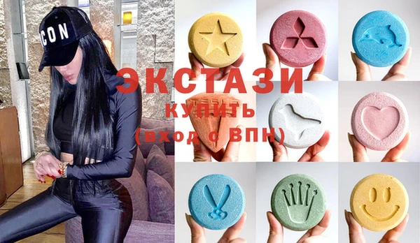 прущие грибы Бердск
