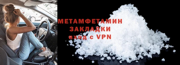 MDMA Premium VHQ Богородицк