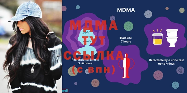 стаф Билибино