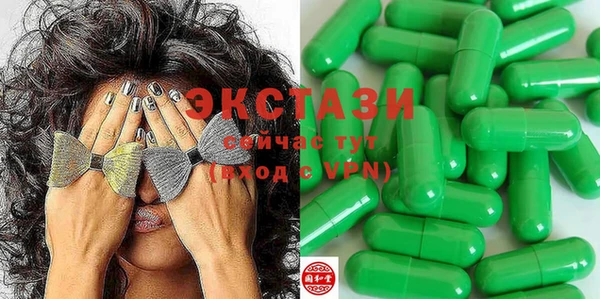 стаф Билибино