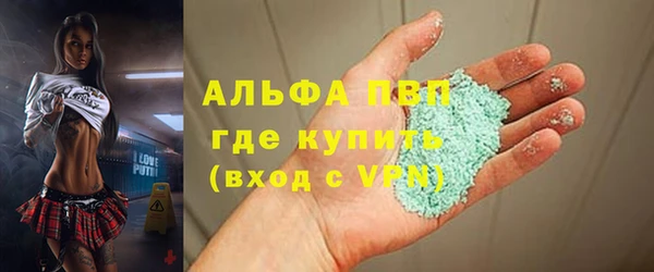 MDMA Premium VHQ Богородицк