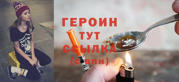 амф Богородск