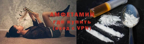 амф Богородск