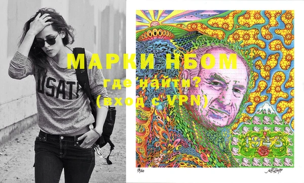 MDMA Premium VHQ Богородицк