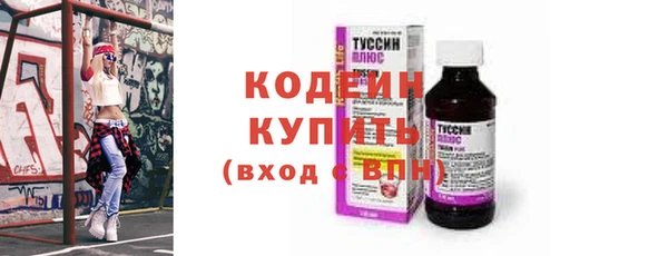 MDMA Premium VHQ Богородицк