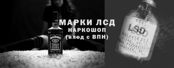 ALPHA PVP Беслан
