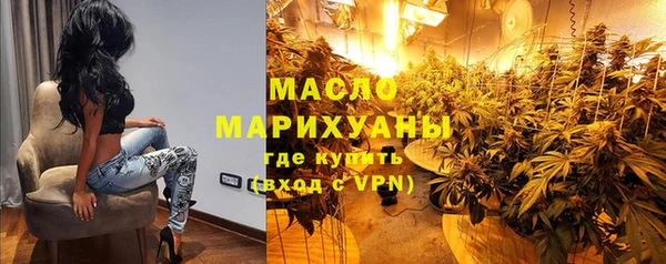 амф Богородск