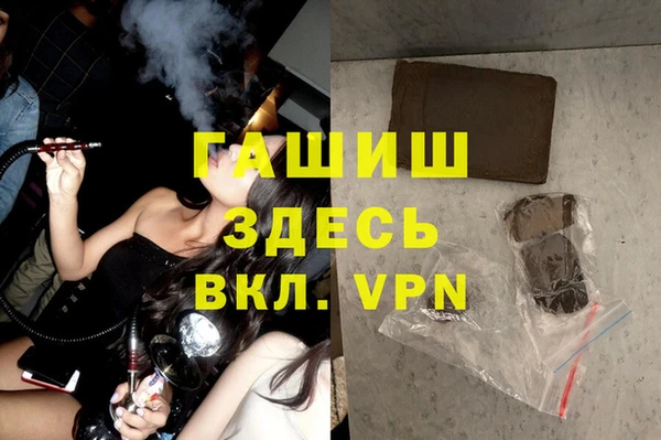 MDMA Premium VHQ Богородицк
