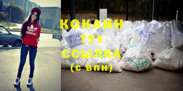 MDMA Premium VHQ Ачинск