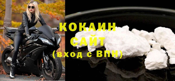 MDMA Premium VHQ Богородицк