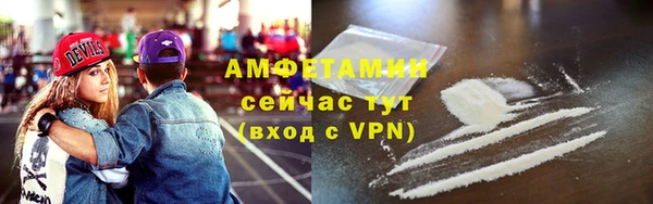 MDMA Premium VHQ Богородицк