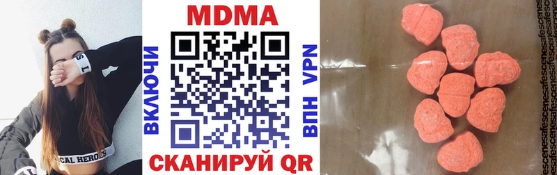 МДМА кристаллы ОМГ ОМГ ССЫЛКА Верхоянск