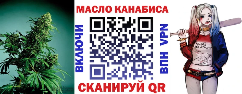 Дистиллят ТГК гашишное масло  где можно купить наркотик  Верхоянск 